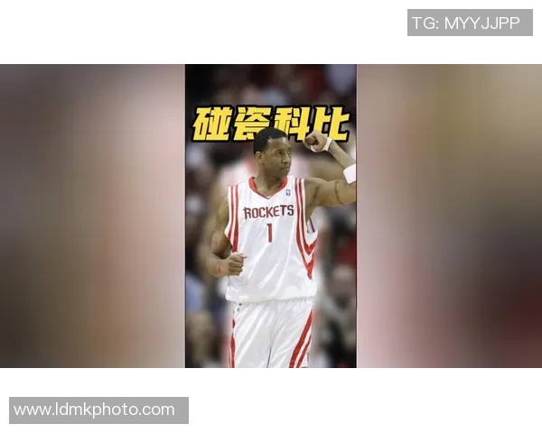 夸梅坦言努力过后无悔麦迪回忆打球时未全力以赴心存遗憾